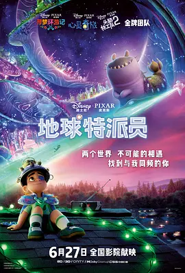 国产精品免费视频一区二区三区