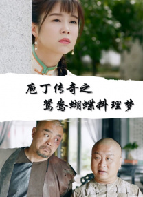 国产精品免费视频一区二区三区